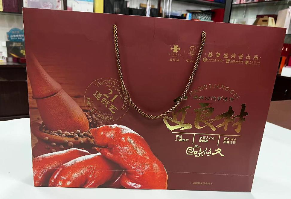 孝昌礼品盒定制
